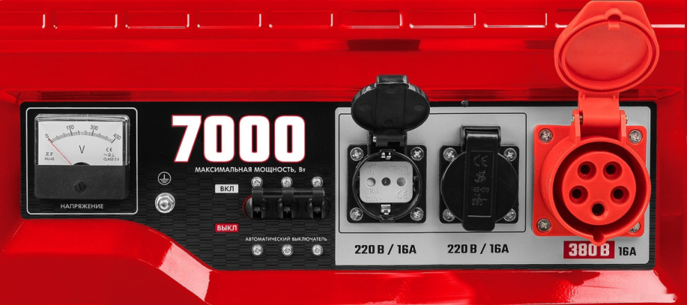 Генератор ЗУБР СБ-7000