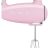 Миксер Smeg HMF01PKEU
