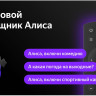 Телевизор BBK 55LEX-8264/UTS2C