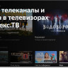 Телевизор BBK 55LEX-8264/UTS2C