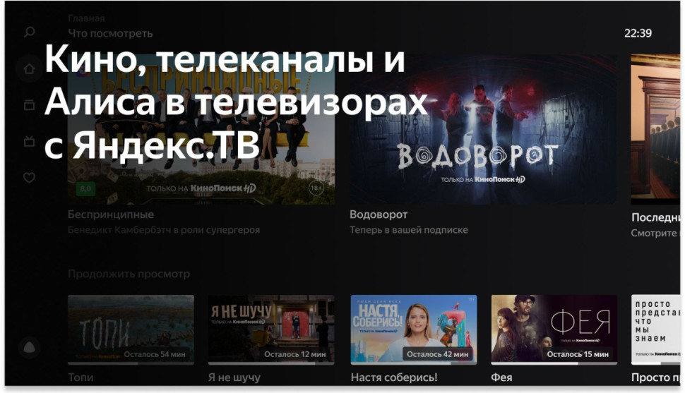 Телевизор BBK 55LEX-8264/UTS2C