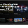 Телевизор BBK 32LEX-7202/TS2C