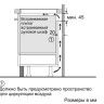 Варочная панель Bosch PUC631BB5E