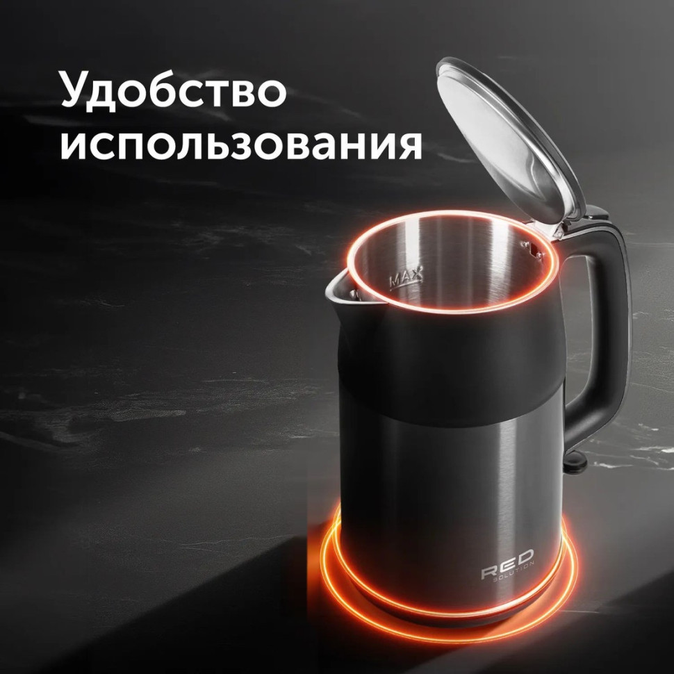 Электрический чайник RED Solution AM101