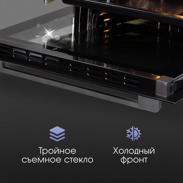 Духовой шкаф Zigmund & Shtain E 168 B