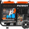Генератор Patriot GRD 5500 AW