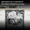 Посудомоечная машина Hyundai HBD 642