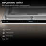Посудомоечная машина Hyundai HBD 642