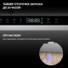 Посудомоечная машина Hyundai HBD 642