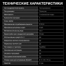 Посудомоечная машина Hyundai HBD 642