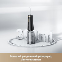 Ирригатор Trouver Ripple 10 water flosser Black AWF14A