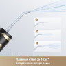 Ирригатор Trouver Ripple 10 water flosser Black AWF14A