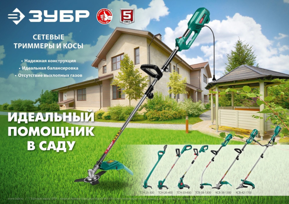 Триммер ЗУБР Мастер ТСН-33-600