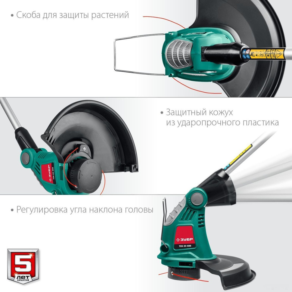 Триммер ЗУБР Мастер ТСН-33-600