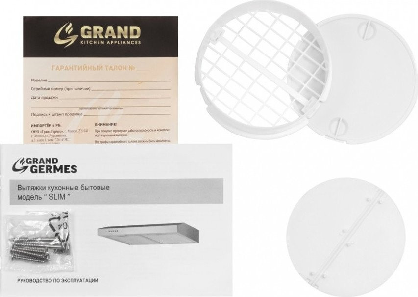 Вытяжка GrandGermes Slim 50 (черный)