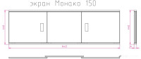Экран для ванной Onika Монако 150 (белый)