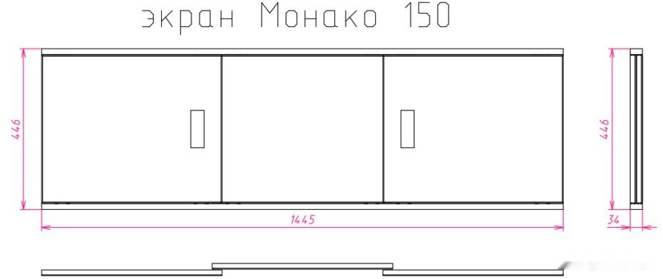 Экран для ванной Onika Монако 150 (белый)