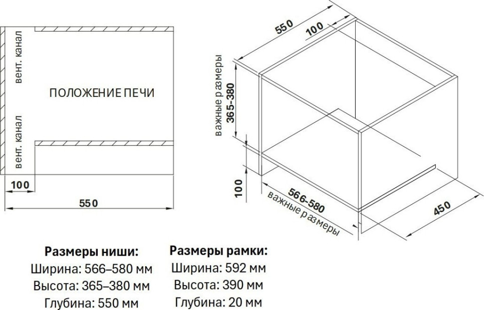 Микроволновая печь Weissgauff HMT-256 TSB