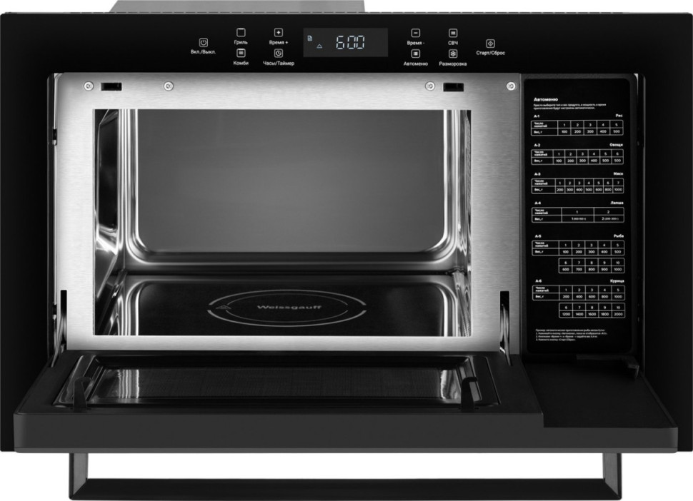 Микроволновая печь Weissgauff HMT-256 TSB