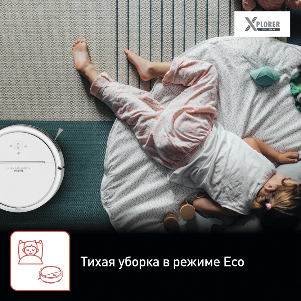 Робот-пылесос Tefal X-Plorer Serie 120 Ai Animal & Allergy RG7867WH