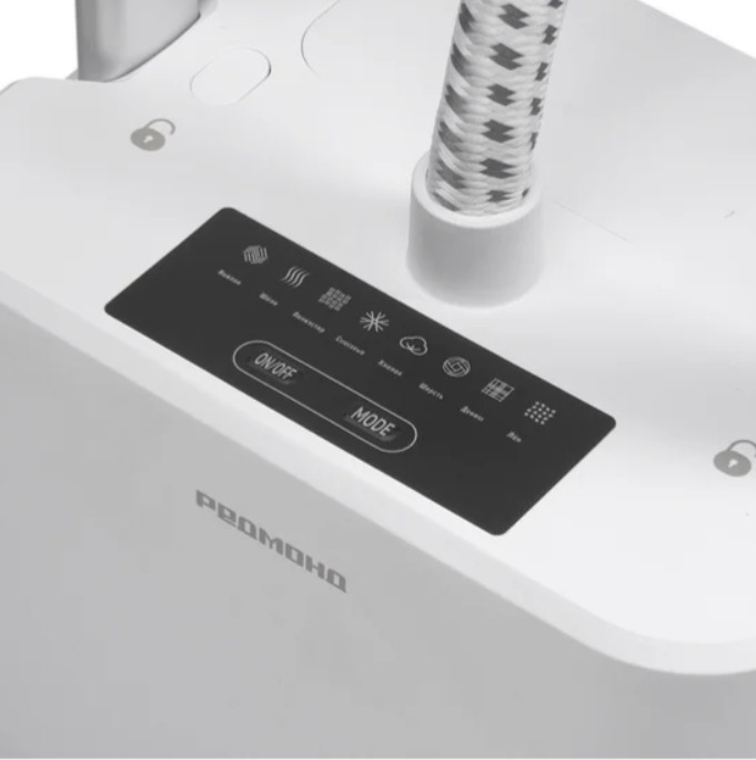 Отпариватель Redmond SV1651