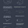 Робот-пылесос Dreame D9 Max RLD33GA (международная версия Dreamehome, черный)