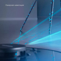 Робот-пылесос Dreame D9 Max RLD33GA (международная версия Dreamehome, черный)