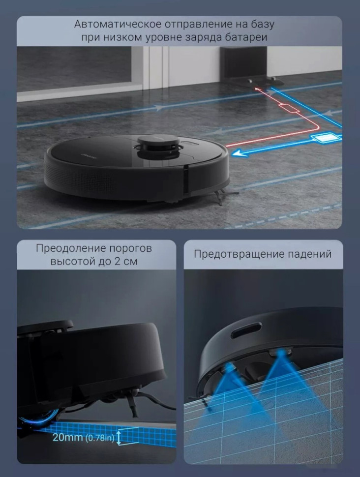 Робот-пылесос Dreame D9 Max RLD33GA (международная версия Dreamehome, черный)