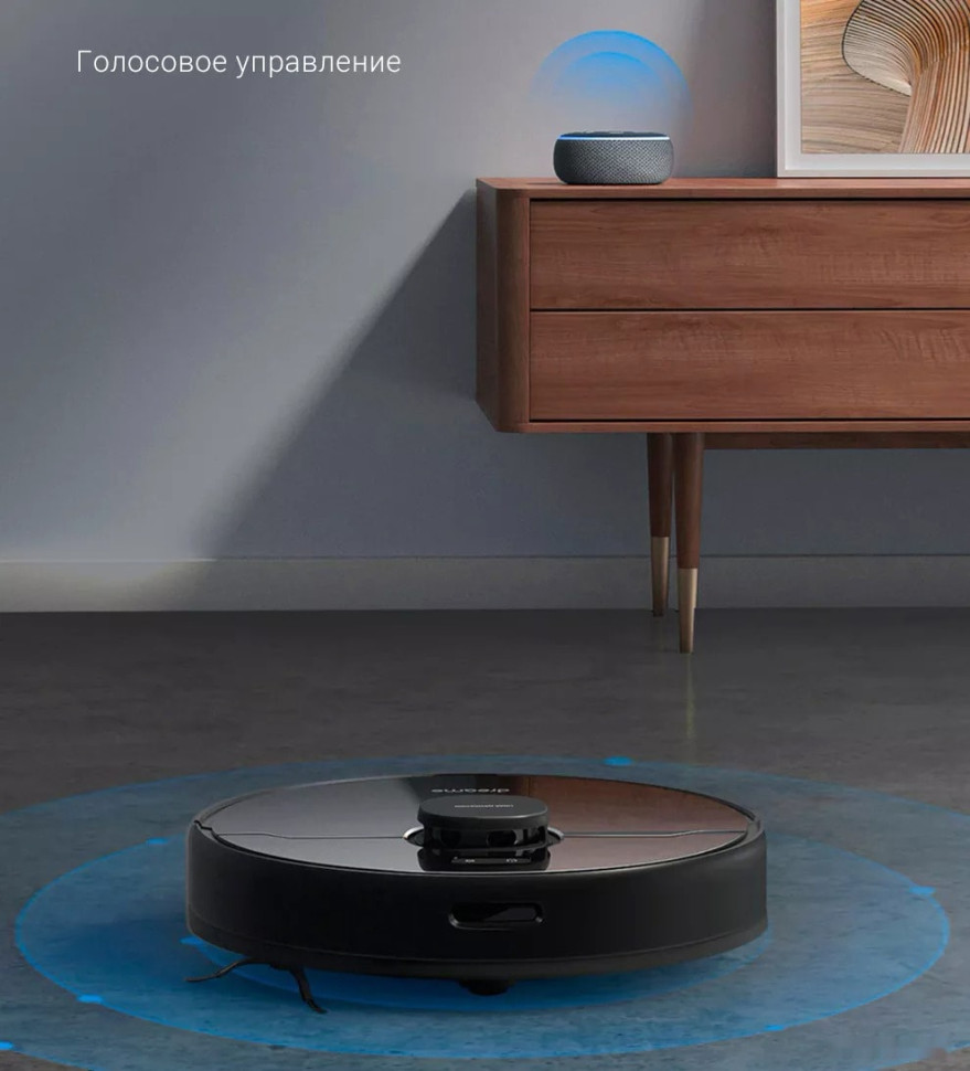 Робот-пылесос Dreame D9 Max RLD33GA (международная версия Dreamehome, черный)