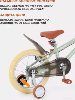 Детский велосипед Rant Vintage 16 (мятный)