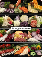 Овощерезка Borner Профи Экстра 1704512 (черный)