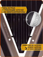 Овощерезка Borner Профи Экстра 1704512 (черный)