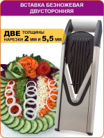 Овощерезка Borner Профи Экстра 1704512 (черный)