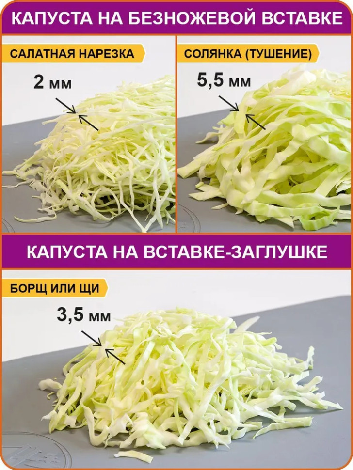 Овощерезка Borner Профи Экстра 1704512 (черный)