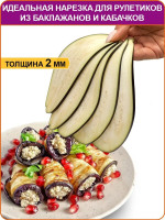 Овощерезка Borner Профи Экстра 1704512 (черный)