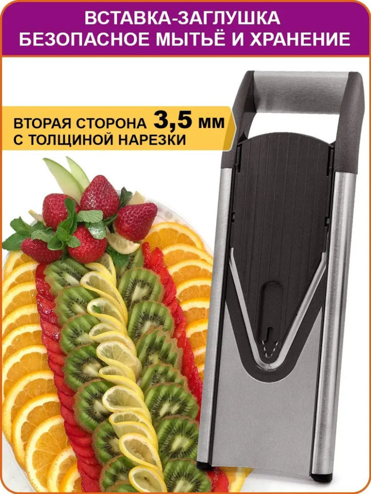 Овощерезка Borner Профи Экстра 1704512 (черный)