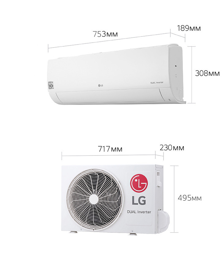 Сплит-система LG S07EQR