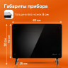 Конвектор Evolution SmartHeating Glass 1500