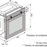 Духовой шкаф ZorG Technology BEEC7 (белый)