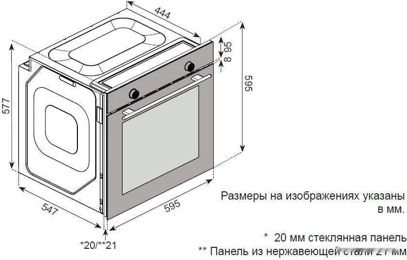 Духовой шкаф ZorG Technology BEEC7 (белый)