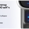 Пылесос Garlyn M-2500