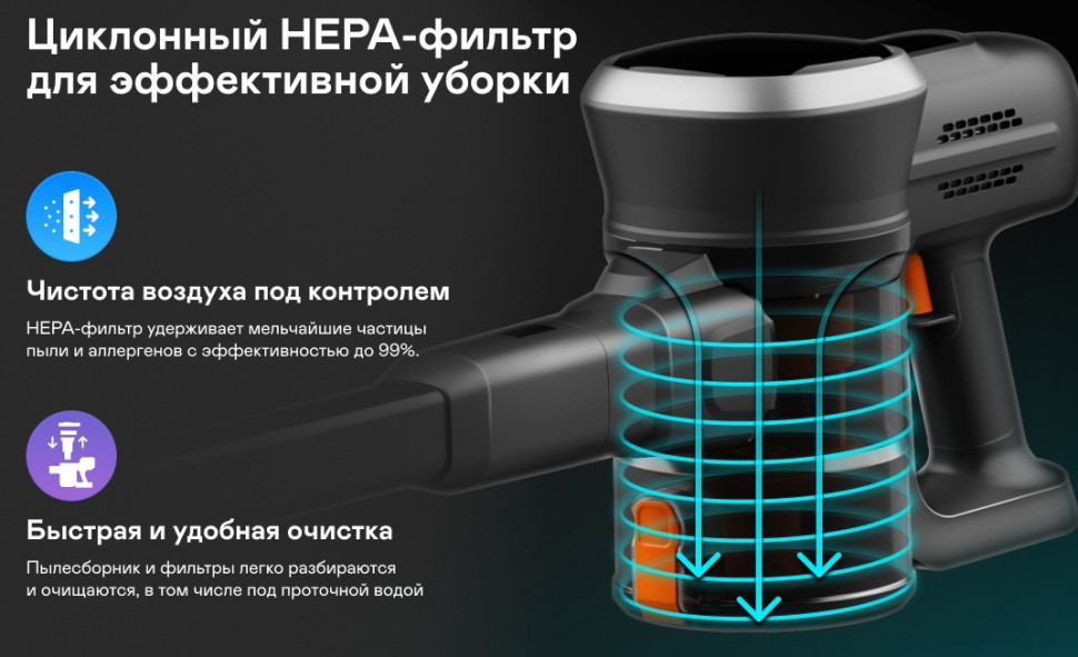 Пылесос Garlyn M-2500