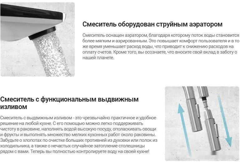 Смеситель Deante Olfato BQO N72M