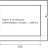 Кухонная мойка GranFest GF-P780K (кашемир)
