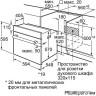 Духовой шкаф Bosch HBF114EB1R