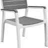 Кресло Keter Harmony Armchair 236052 (белый/серый)