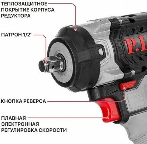 Гайковерт P.I.T. PIW20H-600A/2 (с 2-мя АКБ, кейс)