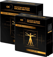 Теплый пол Золотое сечение GS-320-20,3