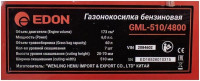 Газонокосилка Edon GML-510/4800