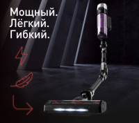 Вертикальный пылесос Tefal TY2038WO